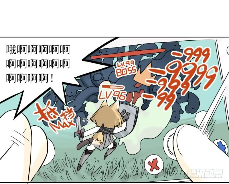 第34话 第30页