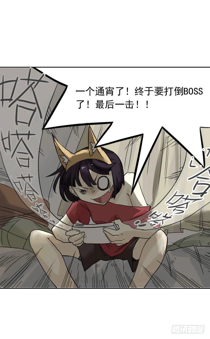 第34话 第31页