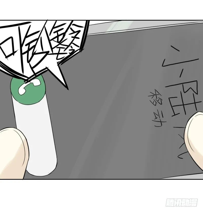 第34话 第32页