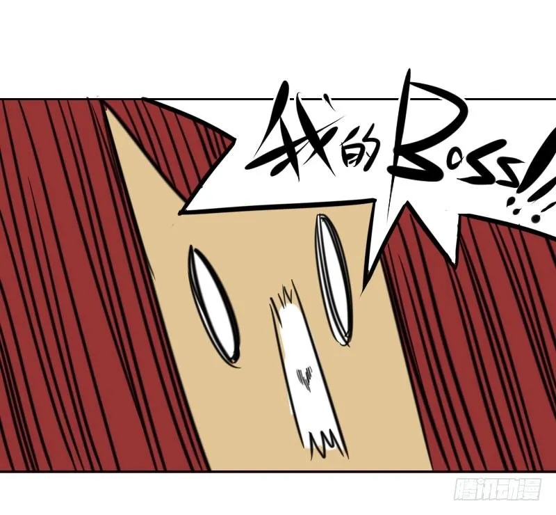 第34话 第33页