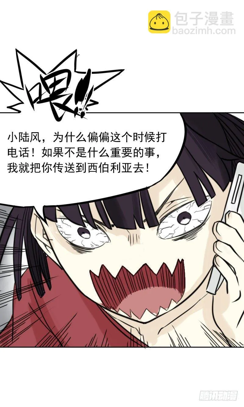 第34话 第34页