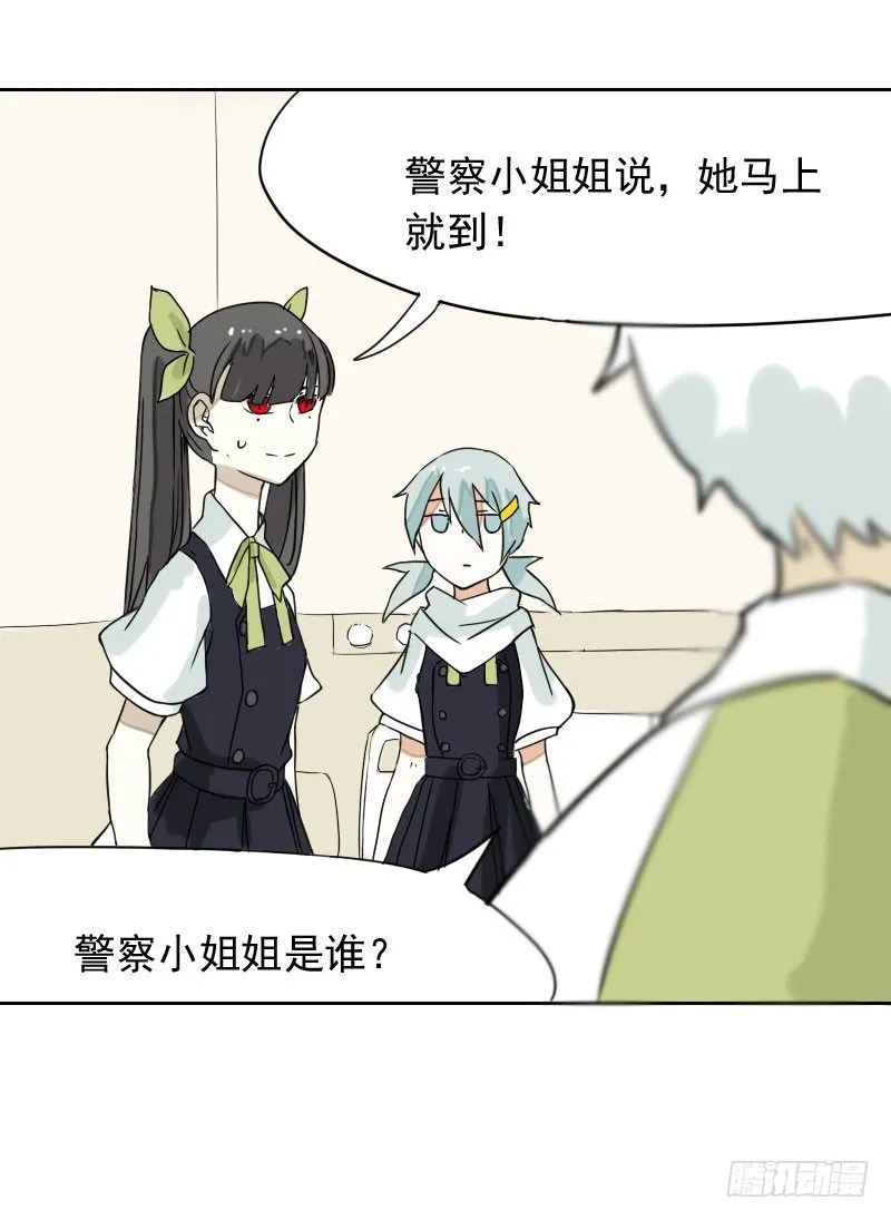第34话 第36页
