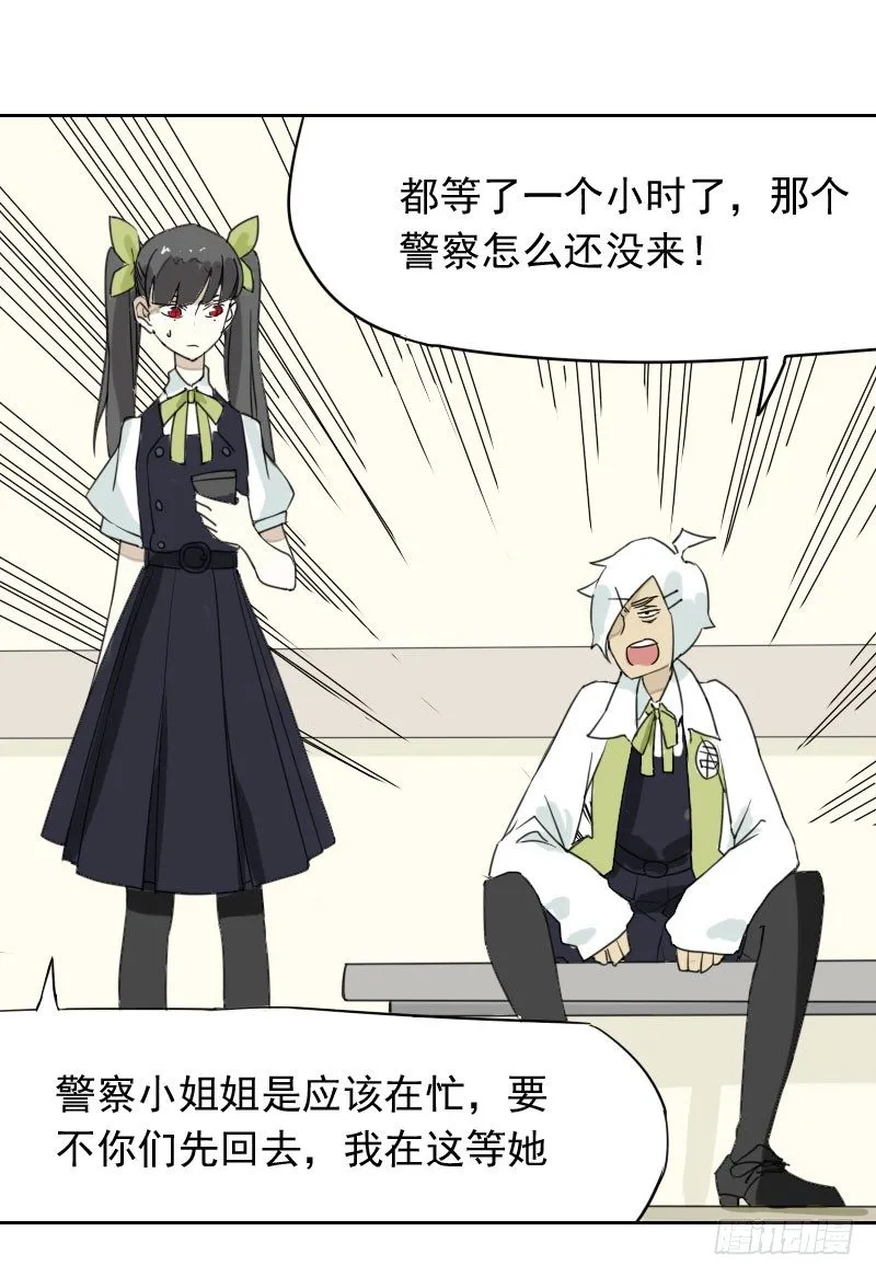 第34话 第40页