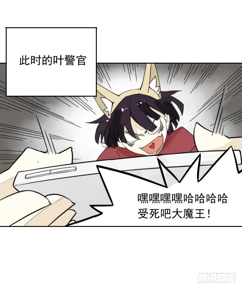 第34话 第41页
