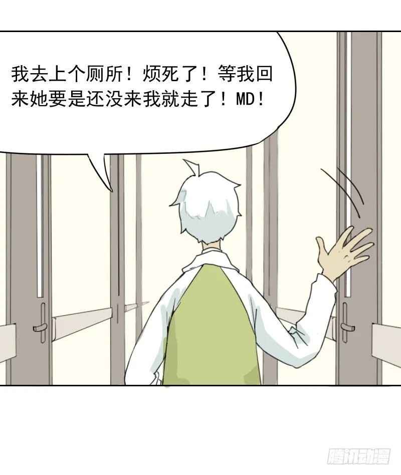 第34话 第42页