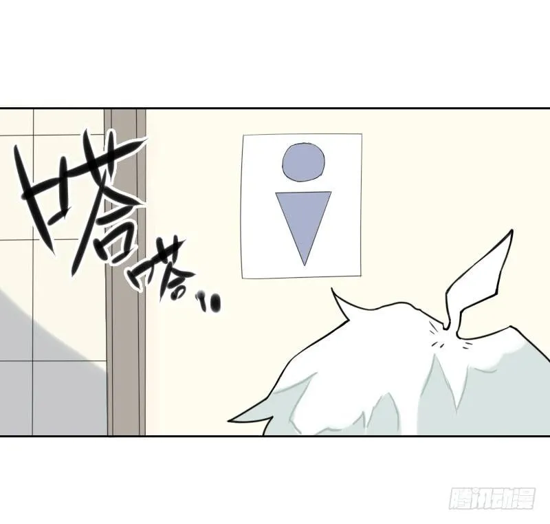 第34话 第43页