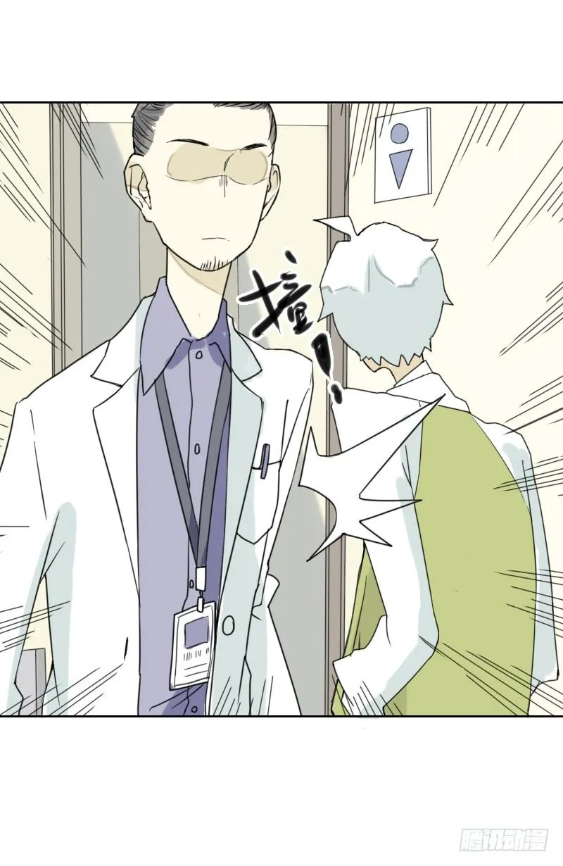 第34话 第44页
