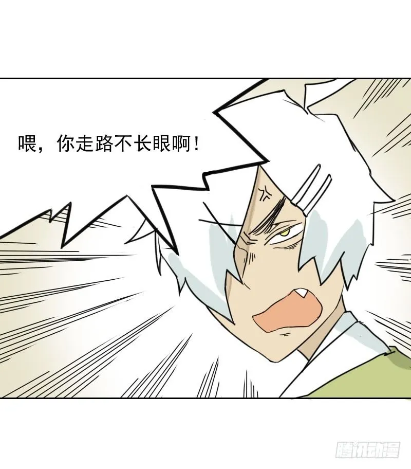 第34话 第46页