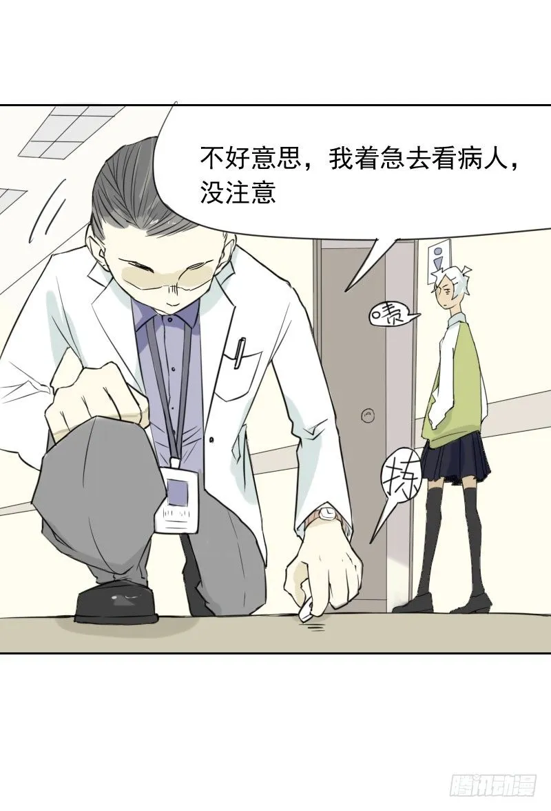 第34话 第47页