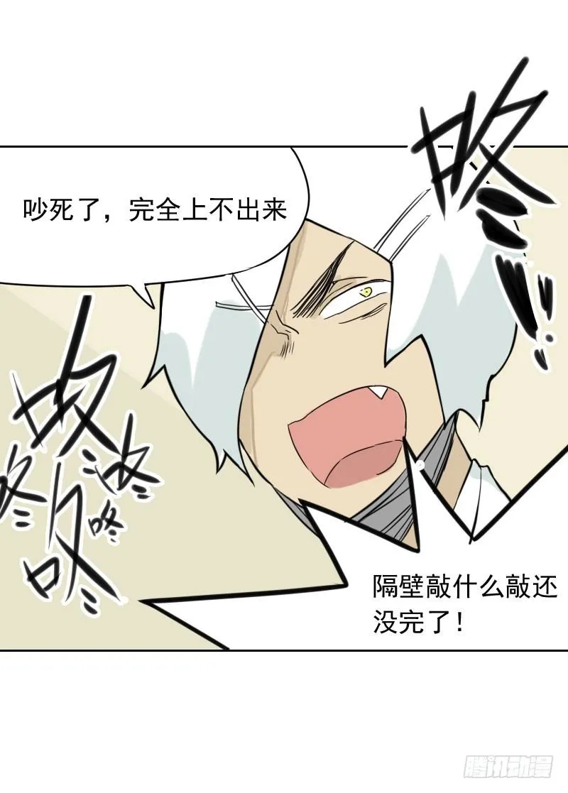 第34话 第50页