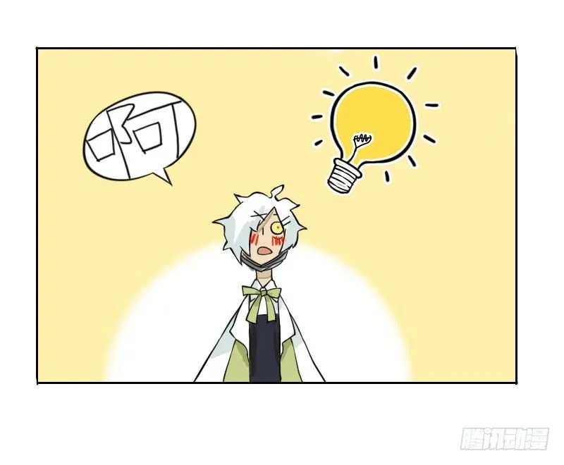 第34话 第51页