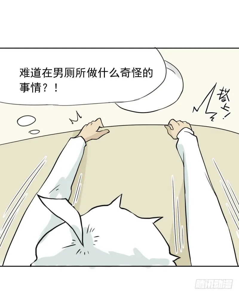 第34话 第52页
