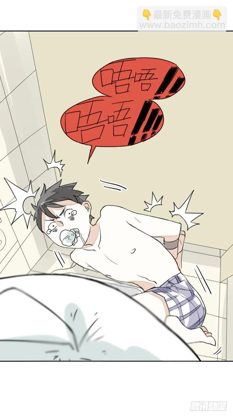 第34话 第54页