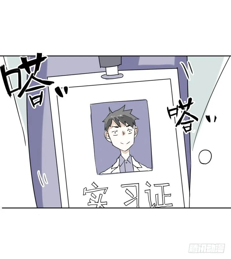 第34话 第55页