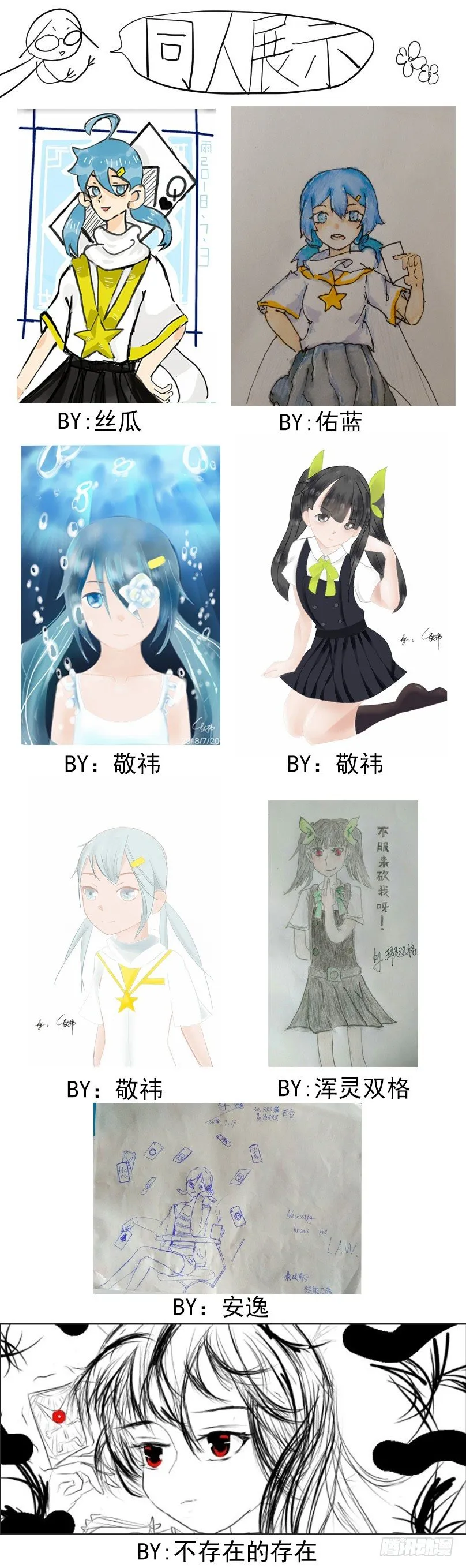 第34话 第57页