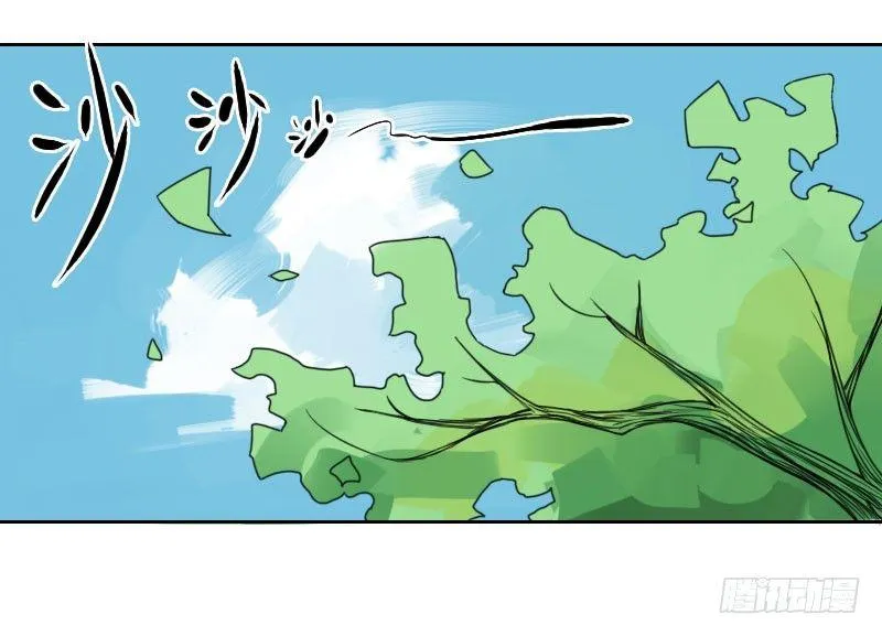 第33话 第1页
