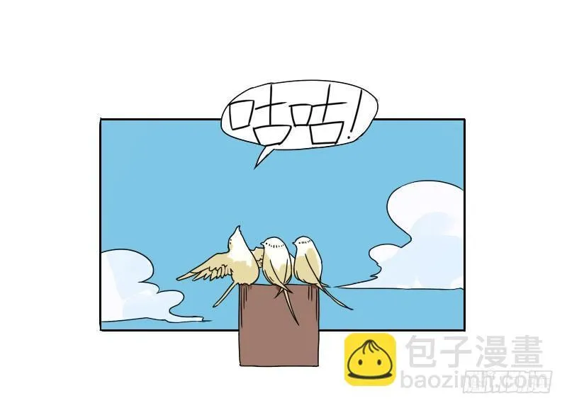 第33话 第6页