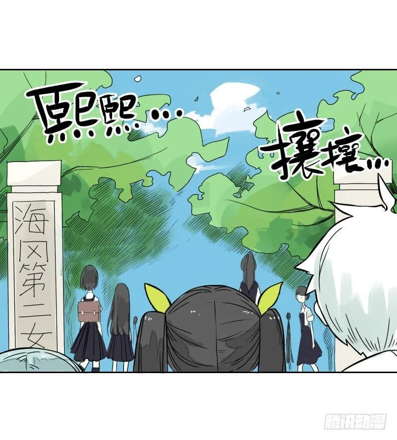 第33话 第7页
