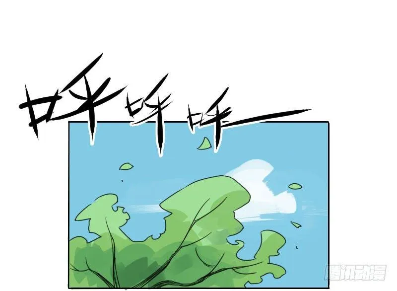 第33话 第10页