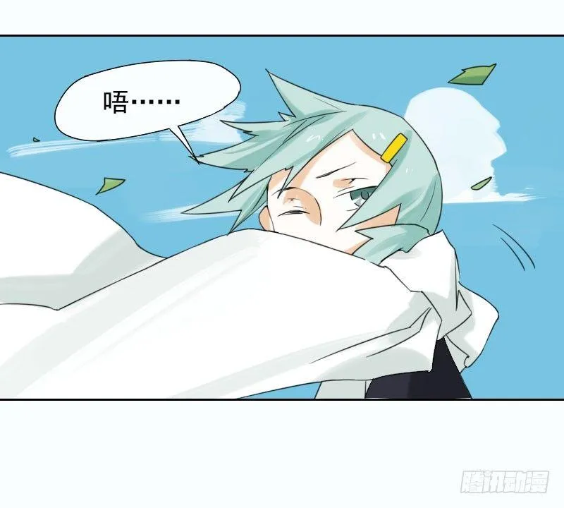 第33话 第12页