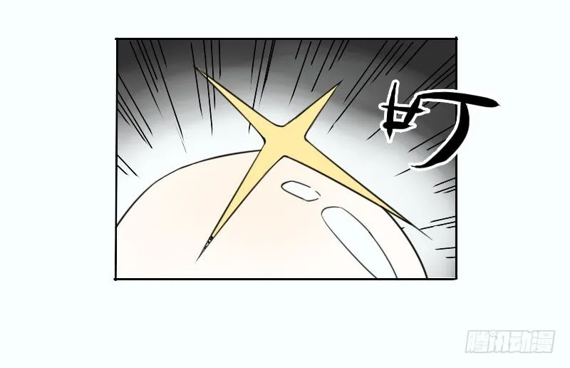 第33话 第15页