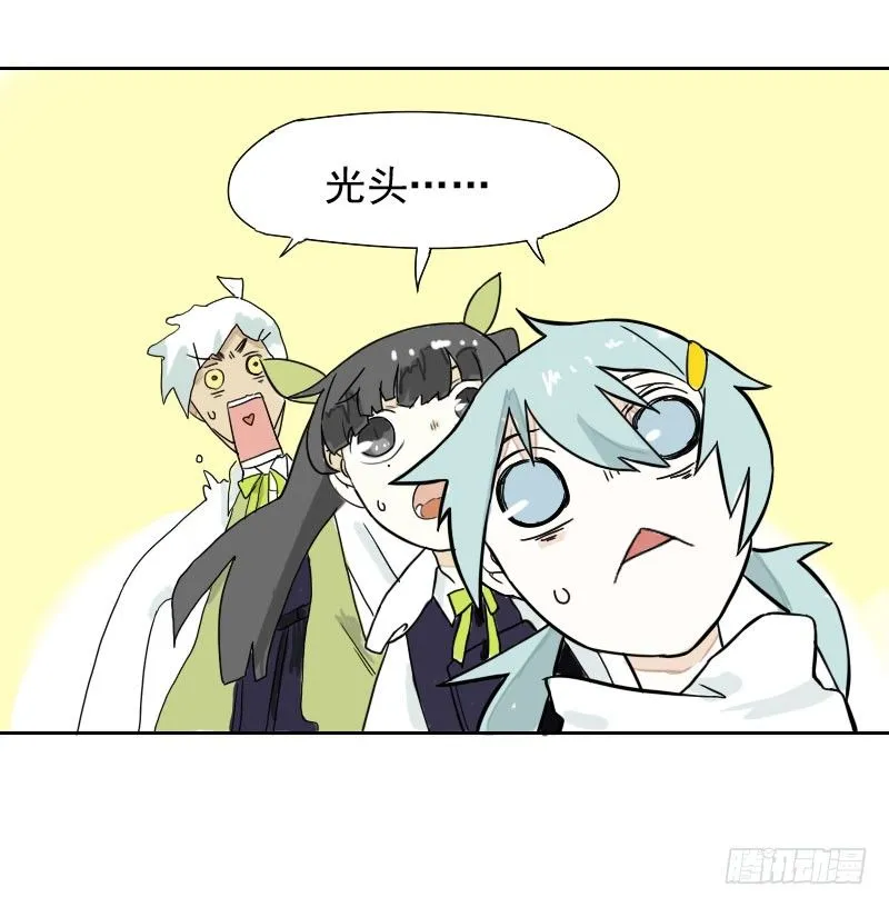 第33话 第16页