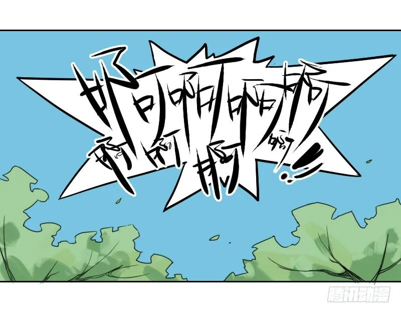 第33话 第18页