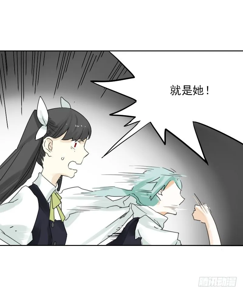 第33话 第20页