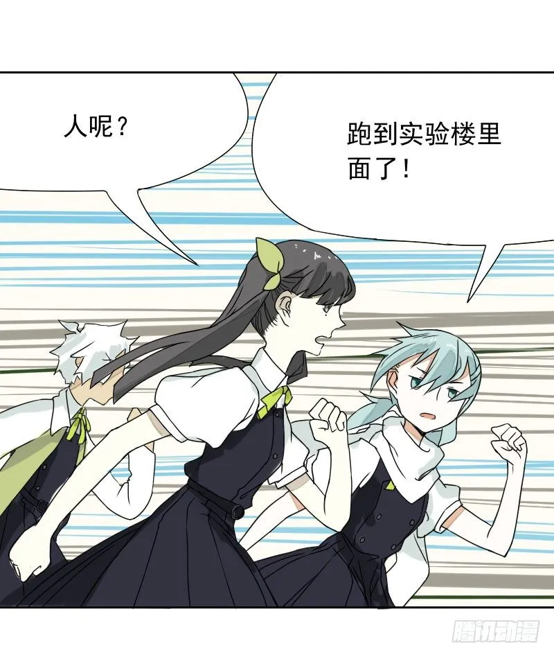 第33话 第22页