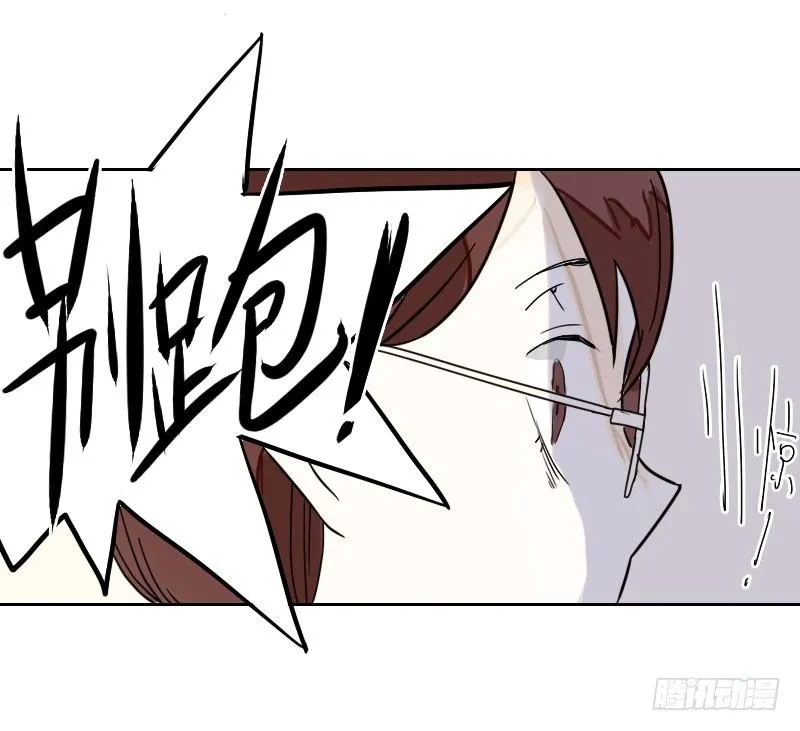 第33话 第25页
