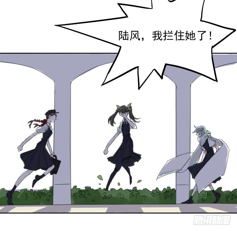 第33话 第28页