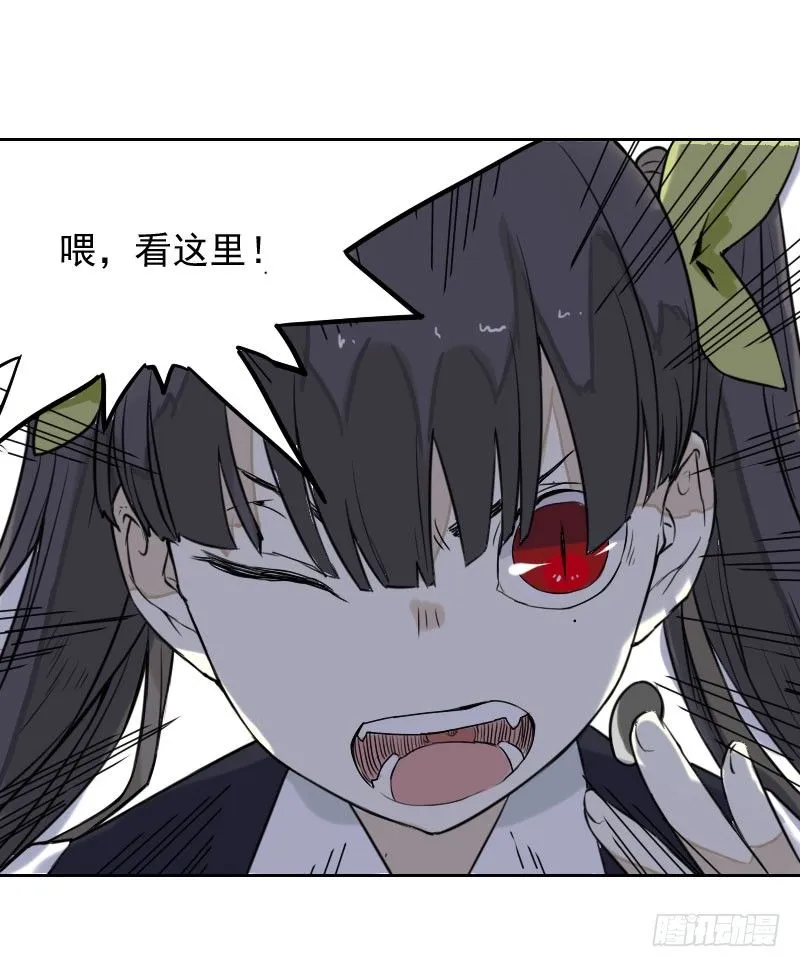 第33话 第29页