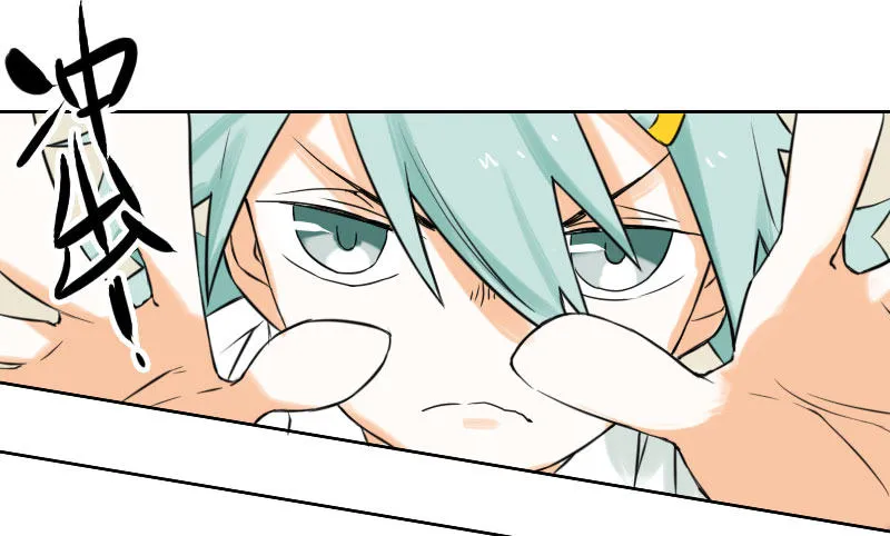 第33话 第32页