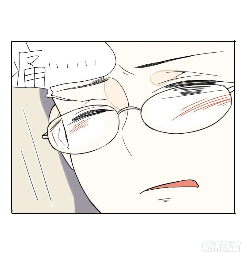 第33话 第35页