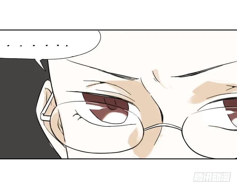 第33话 第43页
