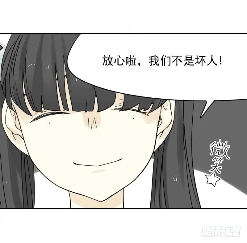第33话 第44页