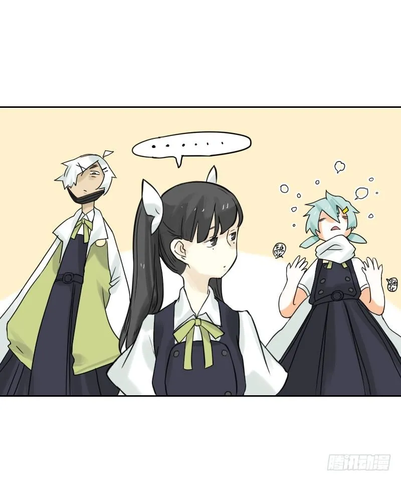第33话 第46页