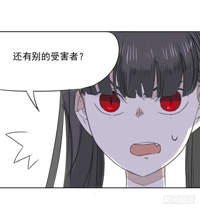第33话 第51页