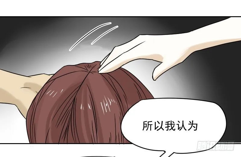 第33话 第56页