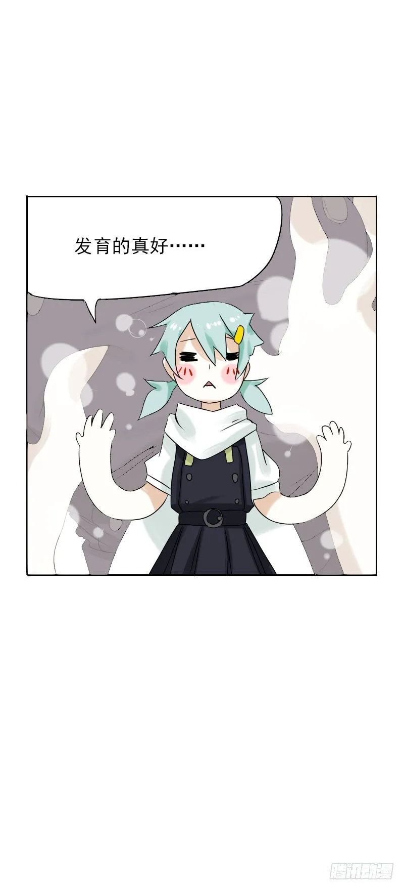第33话 第61页