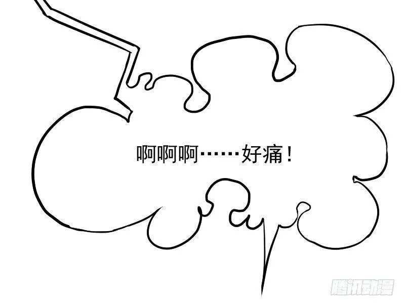 第32话 第4页