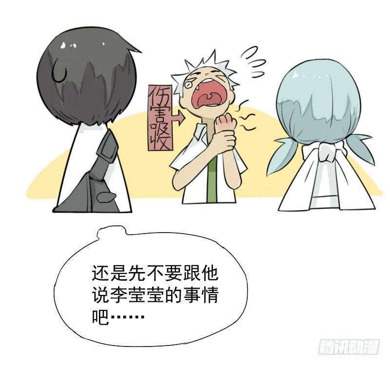 第32话 第5页