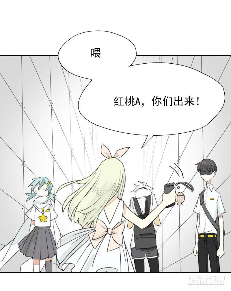 第32话 第6页