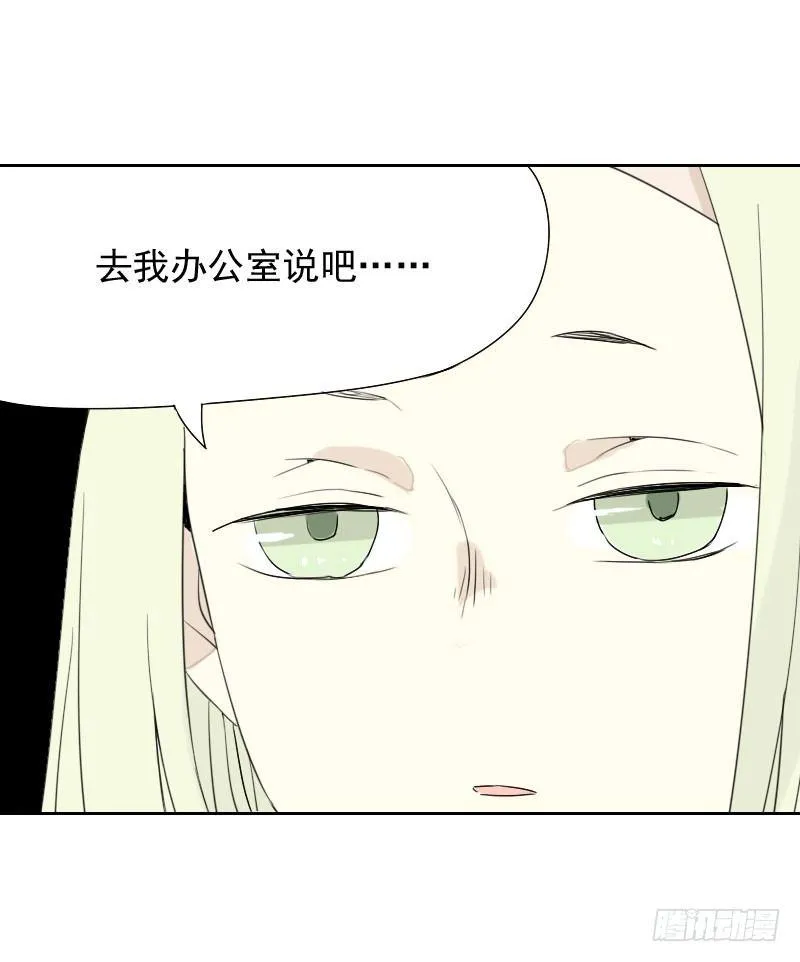 第32话 第7页