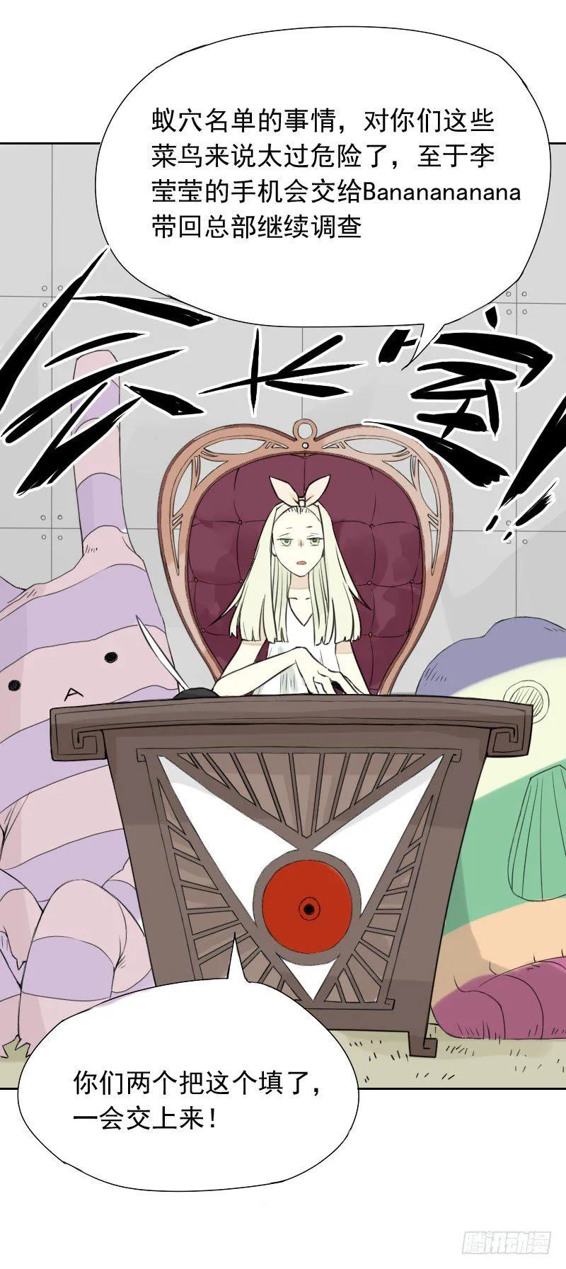 第32话 第10页