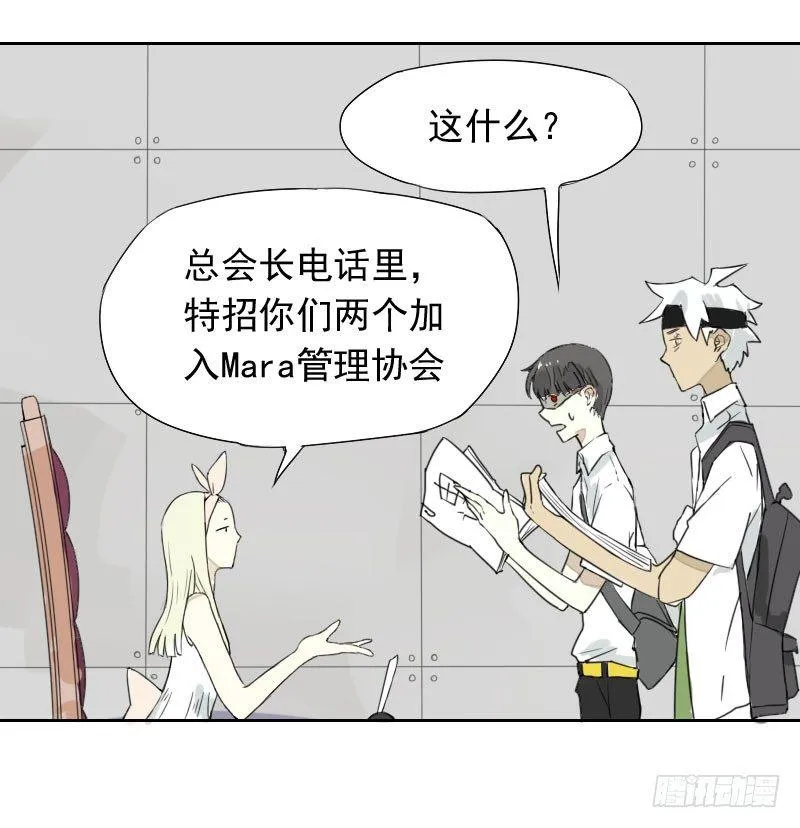 第32话 第11页