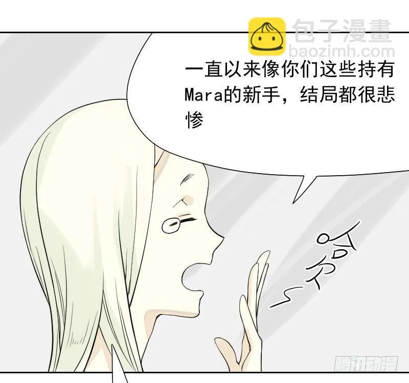 第32话 第16页