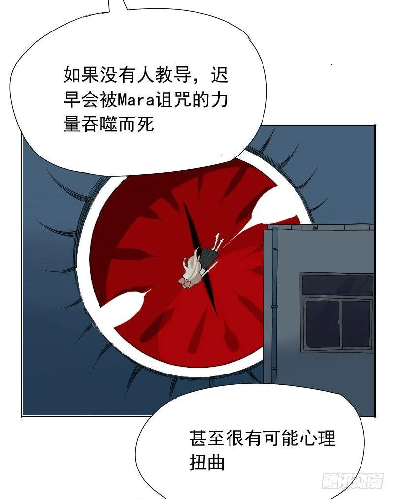 第32话 第17页