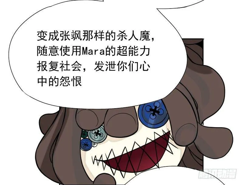第32话 第18页