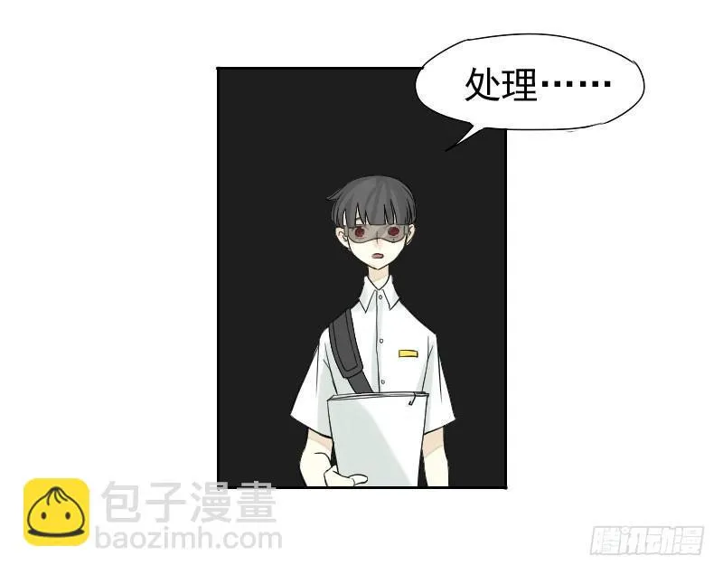 第32话 第22页